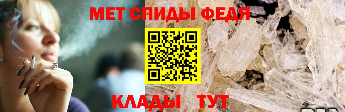 блэк спрут вход  Амфетамин 97%  Вход с VPN  Новый Уренгой  Амфетамин 