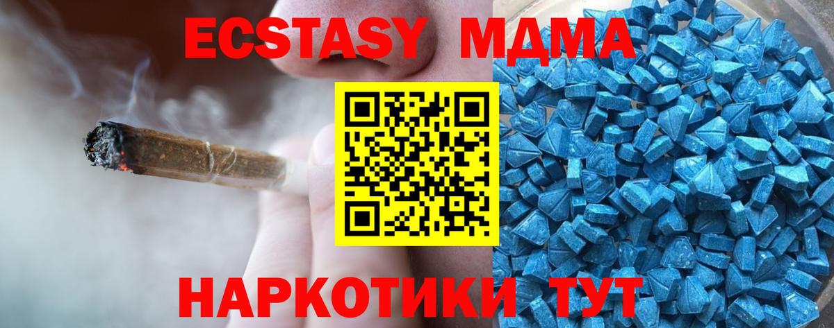 ЭКСТАЗИ  закладка  Новый Уренгой  ЭКСТАЗИ ешки  Ecstasy бентли  Вход с VPN 