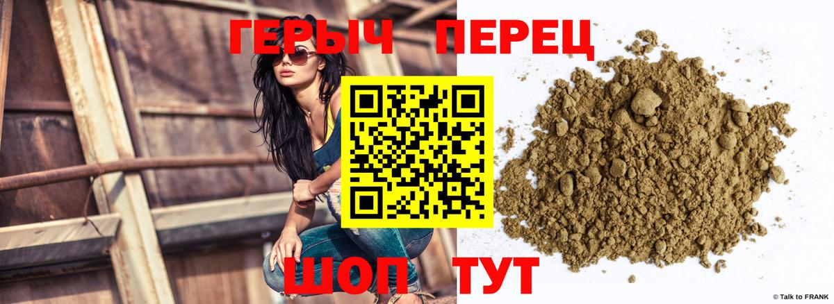 ГЕРОИН  Вход с VPN  Новый Уренгой  ГЕРОИН герыч 
