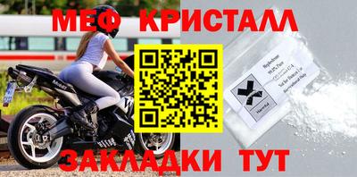 герыч Сланцы