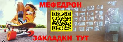 герыч Сланцы