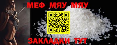 герыч Сланцы