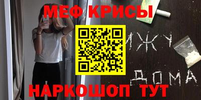 герыч Сланцы