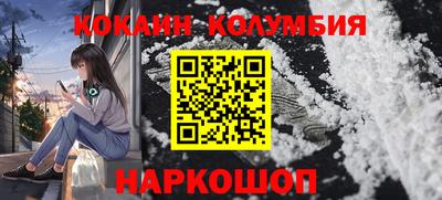 герыч Сланцы