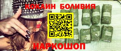 прущие грибы Славянск-на-Кубани