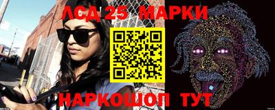 прущие грибы Славянск-на-Кубани