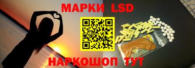герыч Сланцы