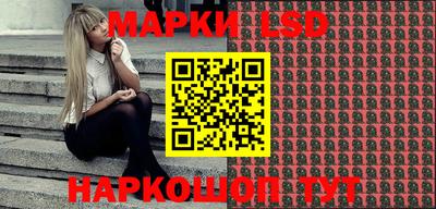 прущие грибы Славянск-на-Кубани