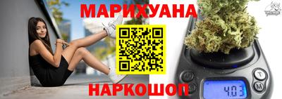 герыч Сланцы