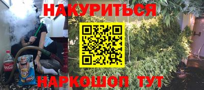 прущие грибы Славянск-на-Кубани