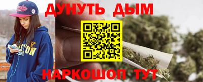прущие грибы Славянск-на-Кубани