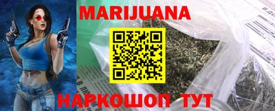 герыч Сланцы