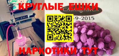 герыч Сланцы