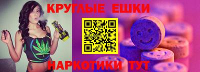 герыч Сланцы