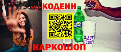 прущие грибы Славянск-на-Кубани