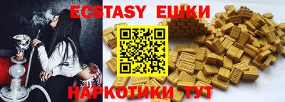 прущие грибы Славянск-на-Кубани