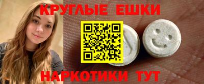 прущие грибы Славянск-на-Кубани
