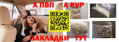 прущие грибы Славянск-на-Кубани