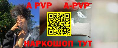 прущие грибы Славянск-на-Кубани