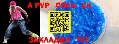 прущие грибы Славянск-на-Кубани
