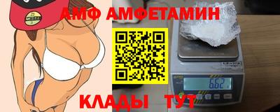 герыч Сланцы