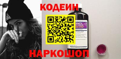 герыч Сланцы