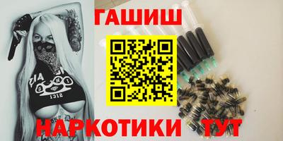 герыч Сланцы