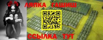 герыч Сланцы