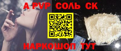прущие грибы Славянск-на-Кубани