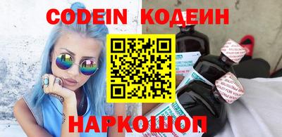 прущие грибы Славянск-на-Кубани