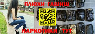 прущие грибы Славянск-на-Кубани