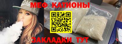 прущие грибы Славянск-на-Кубани