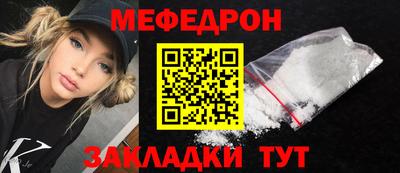 герыч Сланцы