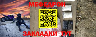 прущие грибы Славянск-на-Кубани