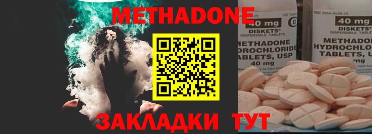 Гашиш  Меф  Новый Уренгой  Гашиш  Амфетамин кристаллы  ЭКСТАЗИ  Мефедрон кристаллы  Вход с VPN 