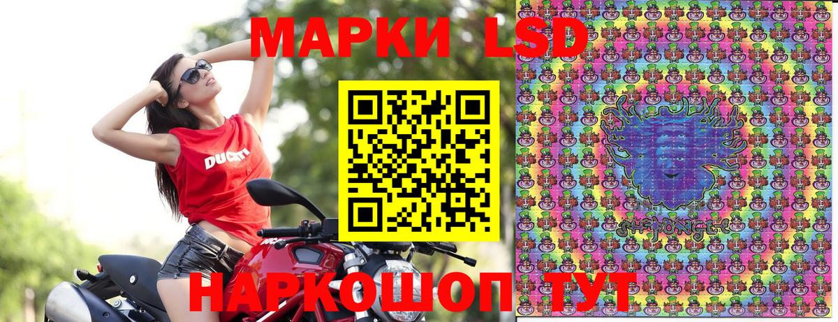 Марки 25I-NBOMe 1500мкг Новый Уренгой