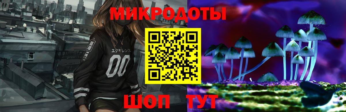 Галлюциногенные грибы GOLDEN TEACHER Новый Уренгой