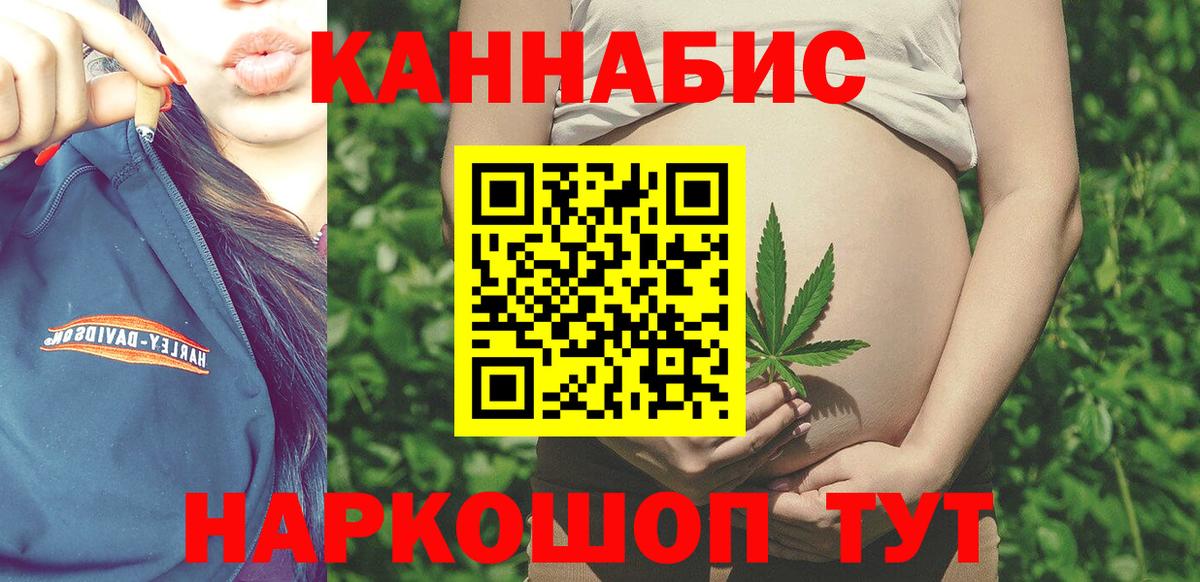 Бошки марихуана индика  Канабис индика  Конопля сатива  Вход с VPN  Новый Уренгой  Марихуана White Widow 